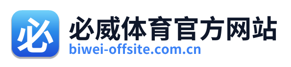 必威体育官方网站